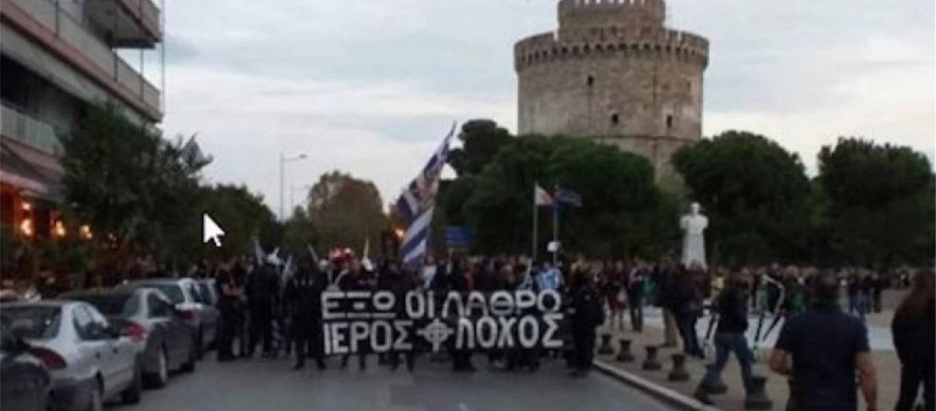 Θεσσαλονίκη: Συγκέντρωση κατά των αλλοδαπών παράνομων μεταναστών από οργανώσεις της πόλης (βίντεο-upd)